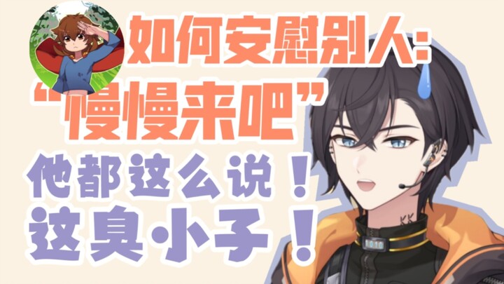 【KB ง่อยก็ง่อย】วิจารณ์เดือดวรรณกรรมขอไปทีของสายสันโดษ “ค่อยๆ ทำก็แล้วกัน”