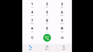 'Mang Zhong' Played on Mobile Dial Pad