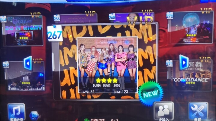 【Shanmei】Dumdi Dumdi - Girls, No.1 Dancing Machine Version Across the Web 【e Dance Fame】Fancy Madnes