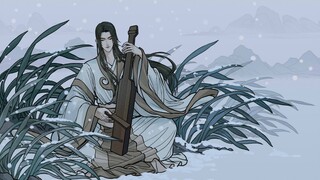 【Mountain Rain】Qin Shi Ming Yue Mohist Handwriting