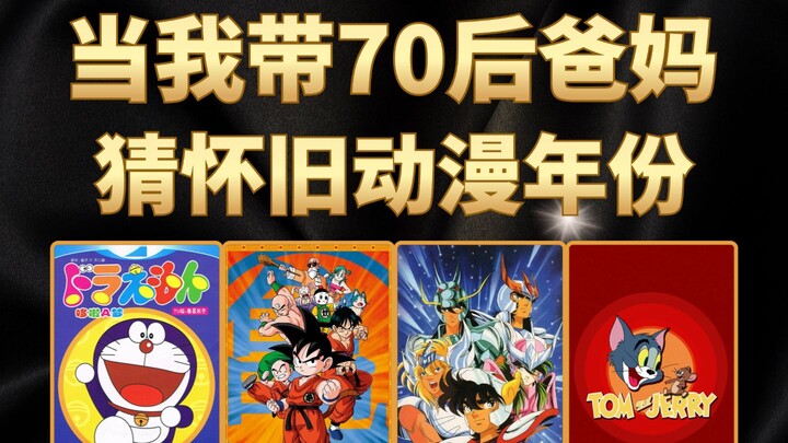 Tổng hợp anime hoài cổ! Cùng bố mẹ thế hệ 7x đoán năm phát sóng