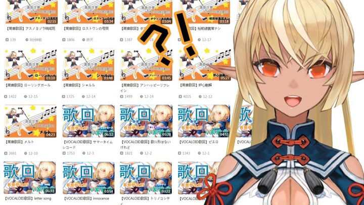 [Edit] Freya came to B station to inspect and found out...