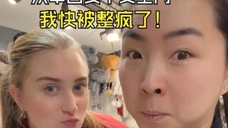 北极圈店里买了个国产安全门，差点把我们都整疯！