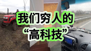 有人问光是什么😇光是活着就已竭尽全力