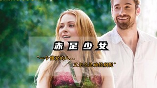 "How could someone who understands love possibly be a lunatic?"