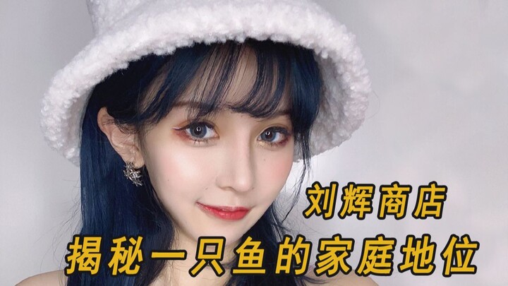 Anh Ngư Tử sau khi yêu thì lên mây rồi! Thế mà còn muốn ngôi vị “đế” trong gia đình?