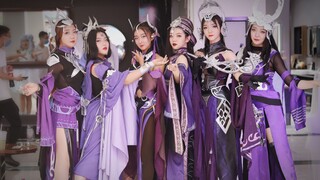 [คณะเต้นรำ XL] Gujianwang 35 Poisons สมาชิกทั้งหมดของ Poison Sister ออกไป [ท่าเต้นต้นฉบับ] [ฉากเวทีน