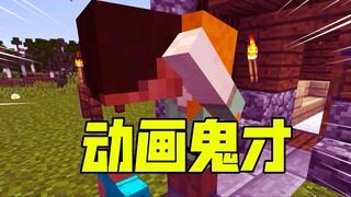 When my mom asked me to teach her how to make MC short videos...