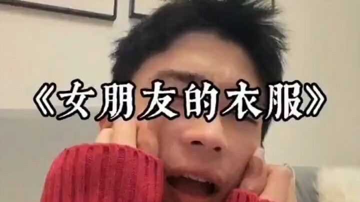 ห้ามพูดว่า [โว้ย]!