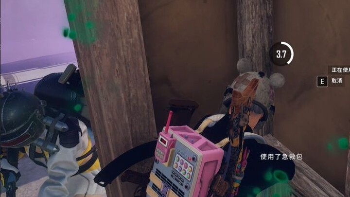 Please ask the streamer for their current heart rate.