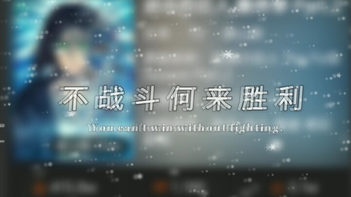 塔塔开....