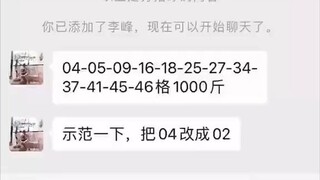 怎样才能看到对方和谁聊天+查询微信79503238—实时同步聊天记录