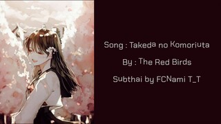 Takeda no Komoriuta - The Red Birds ซับไทย