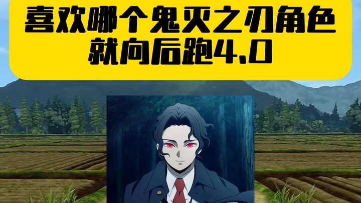 Thích nhân vật Thanh Gươm Diệt Quỷ nào thì chạy lùi 4,0 (phần Quỷ)
