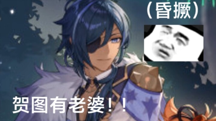 ↑点击查询凯厨精神状态　✧