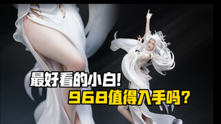 这也太美了吧！否极工作室New Era诛仙动画小白手办