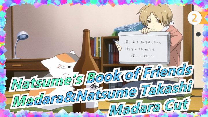[Natsume's Book of Friends/Madara&Natsume Takashi]S5EP06 - Madara Cut_2