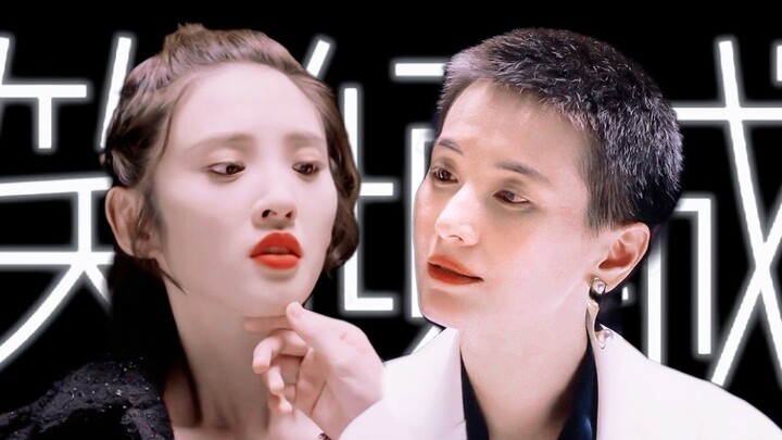 สาวผมสั้นเท่ๆ × สาวหวานน่ารัก สไตล์ชัดเจน นี่คือเรื่องราวที่เห็นได้ในซีรีส์จีนจริงๆ เหรอ? จางรั่วหยุ