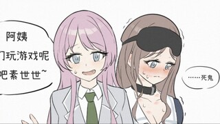 【爱素】请假，然后戴上项圈