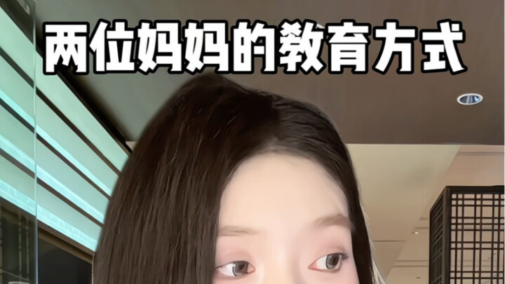 Có hai cách giáo dục, bạn ủng hộ cách nào?