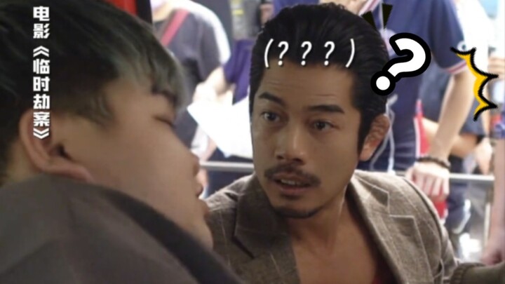 Aktor baru dibuat tertawa oleh Aaron Kwok sampai lupa naskah, lihat gigi gingsulnya benar-benar ngga