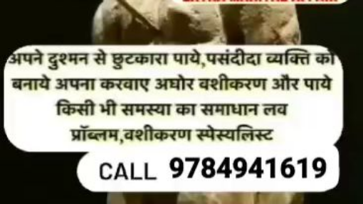 +91-9784941619 Vashikaran Specialist Astrologer in Toronto, Canada