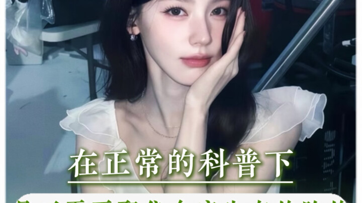 Isn’t this shot at 80mm? Why shoot so close‑up? (No inappropriate intent) #ZhaoMeiyan #KoreanVariety