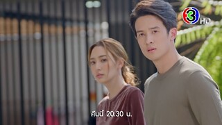 เพราะรัก EP.7 คืนนี้ 20.30 น. | 3Plus