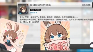 Mã đổi thưởng kỷ niệm 5 năm của Thỏ Thỏ