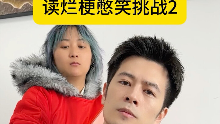 Reading Clichés Without Laughing Challenge 2