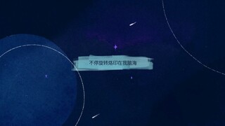 210520 SEVENTEEN Wen Junhui JUN - 'Fall In Love' phiên bản lời bài hát Zero Station