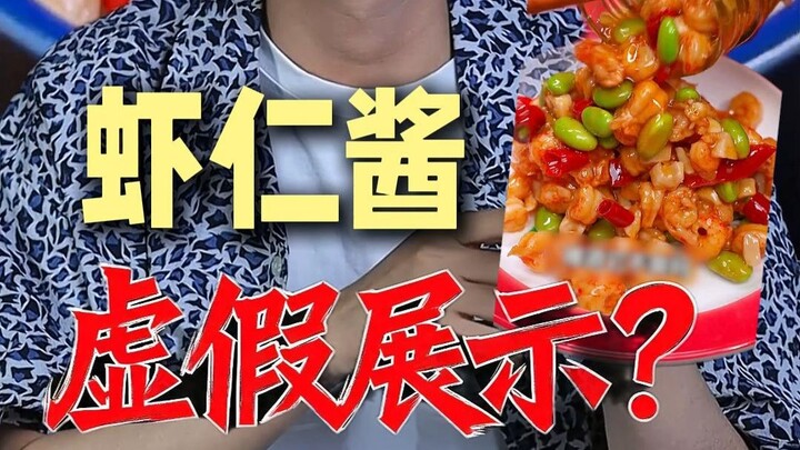 Buka botol langsung meleleh! Udangnya dipilih sampai tangan saya pegal…