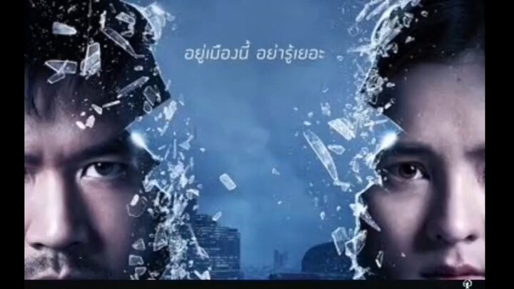 มหานครเมืองหลวง