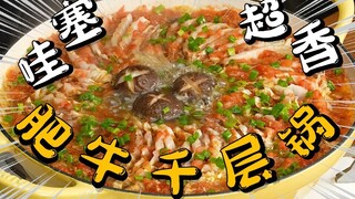 Absolutely delicious! [Beef and Cabbage Casserole] This pot is so delicious that it will make your e