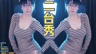 二台蛋宝舞蹈个人秀专场！树宝伴舞一旁加油