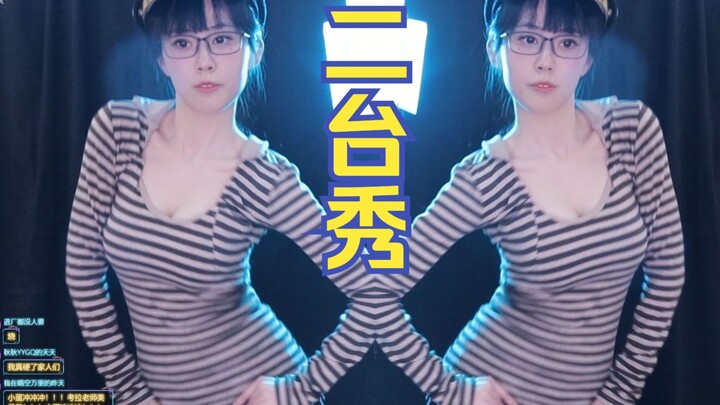 二台蛋宝舞蹈个人秀专场！树宝伴舞一旁加油