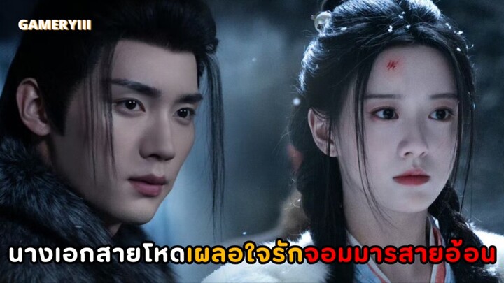 ทิวากาลแห่งพิรุณโปรย