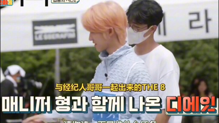 Next: Even though I have no idea what Brother Minghao’s agent is up to, I’m still really looking for
