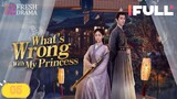 What's Wrong With My Princess 2023 Ep5 EngSub