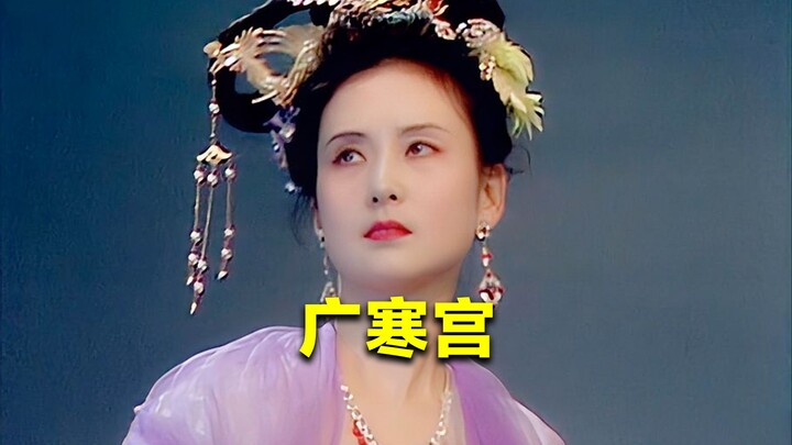 لماذا يُسمّى القمر قصر غوانغهان؟ درجة حرارة سطحه تصل إلى 180 درجة مئوية تحت الصفر، مع فارق حراري بين