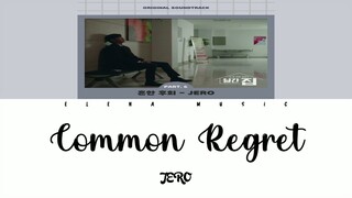 JERO -【Common Regret】Monthly Magazine Home OST (Rom/Han/Eng_Lyrics)
