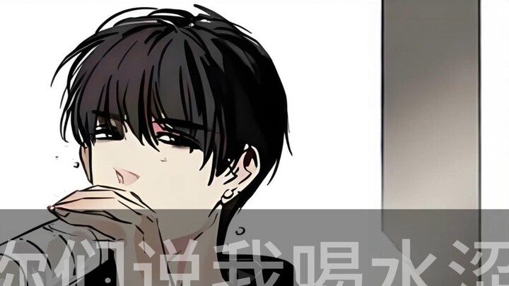 คุณบอกว่าการดื่มน้ำทำให้ฉันรู้สึกฝาดและการกลืนน้ำร้อนดิบดูแปลกกว่าเหรอ?