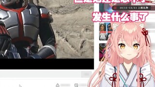 【Hiiro】Tonton MV mashup Kamen Rider