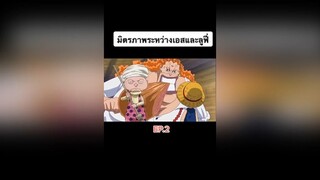 จงเดิมพันธ์ด้วยชีวิตซะ