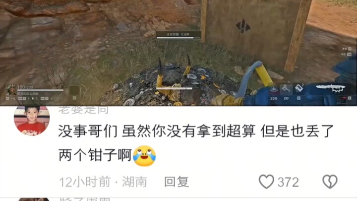 Cũng có người nói với tôi rằng đã chôn rồi thì không được sờ nữa đâu (khóc)
