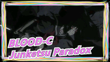 [BLOOD-C] ED| Junketsu Paradox| Full Version [Non-radio Ending Dialogue Version]