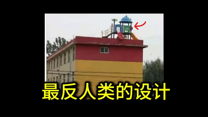 Thú thật đi, cả đời bạn chắc chắn đã từng vào những nhà vệ sinh “bá đạo” như thế...