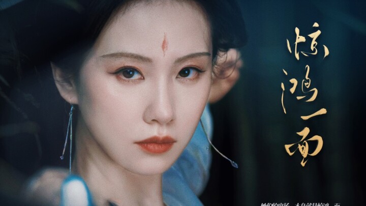ภาพรวมตัวละครรับเชิญ | การปรากฏตัวของพวกเธอ แค่เพียงครั้งเดียวก็สร้างความตื่นตาตื่นใจแล้ว