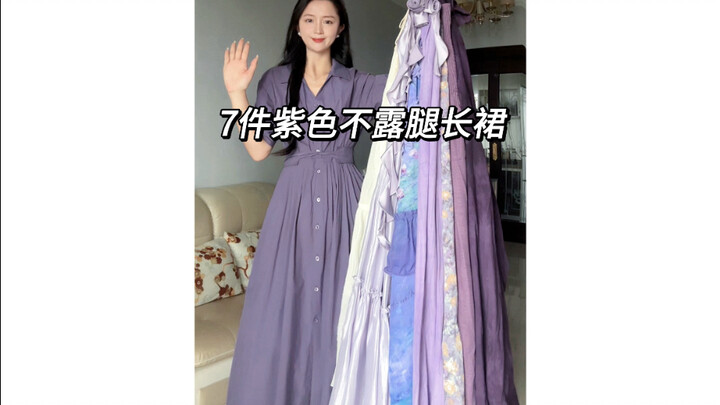 🔮 7 Gentle Purple- toned Skirts That Don’t Show Your Legs!! Perfect for Work or Vacation!