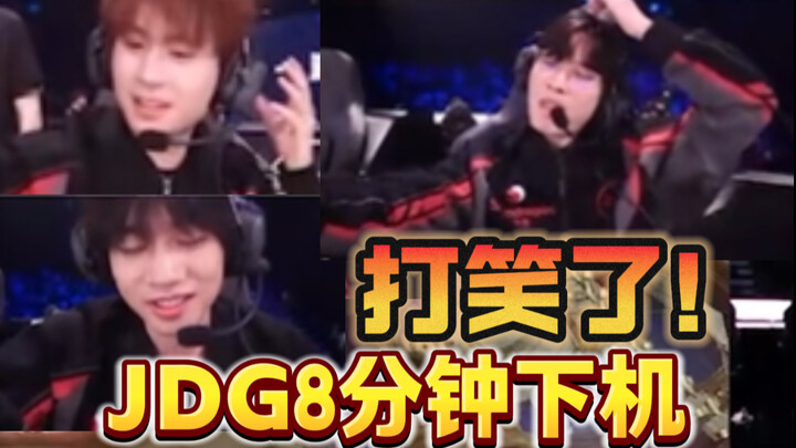 تم إكمال المباراة في 8 دقائق؟ جيه دي جي يجن جنونه بلا خوف في منتصف الخريطة ويفقد الجميع السيطرة!